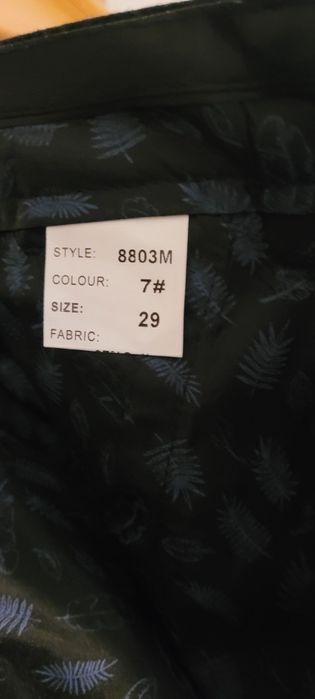 Продаются брюки мужские