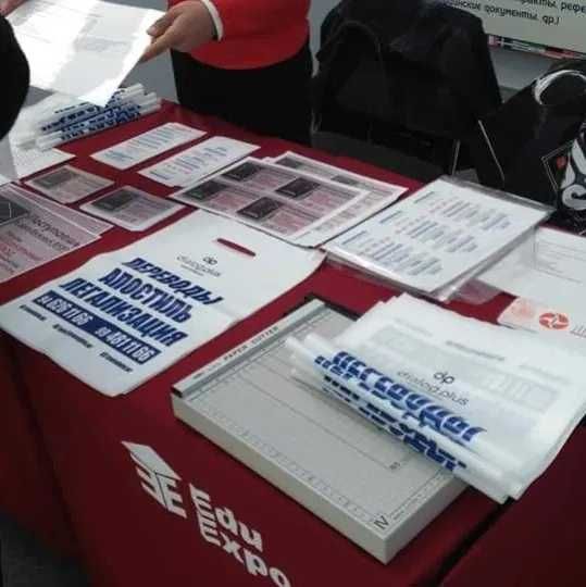 Tarjimalar + Notarial tasdig'i bilan + Apostil xizmatlari