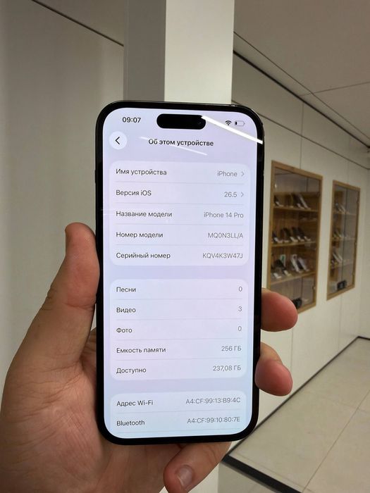 iPhone 14 Pro 256GB  22760