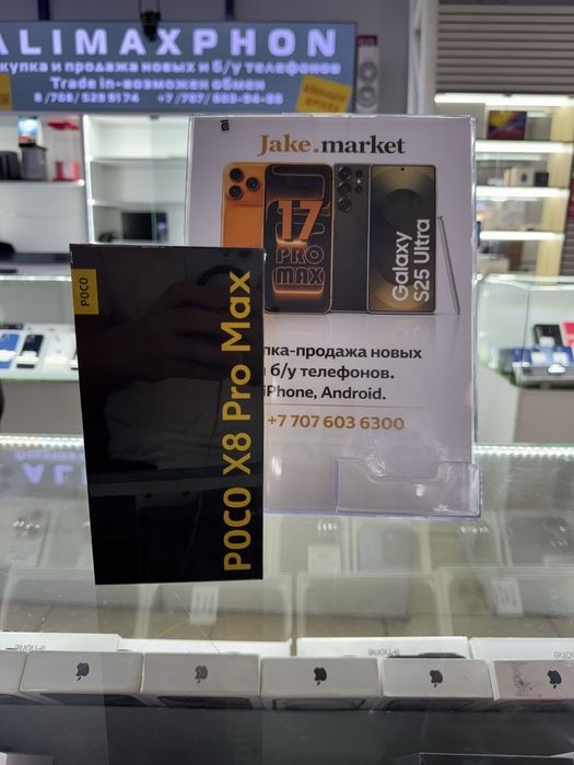Poco X8 Pro Max 512Gb новый