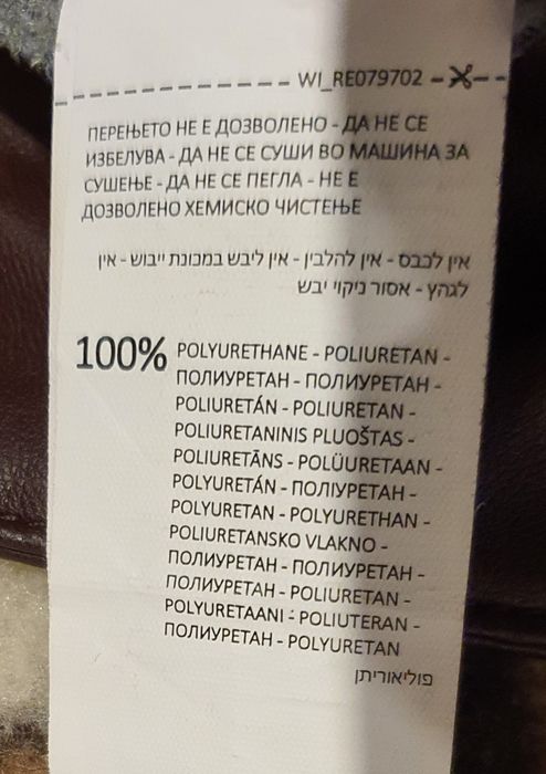 Pantaloni imitație piele