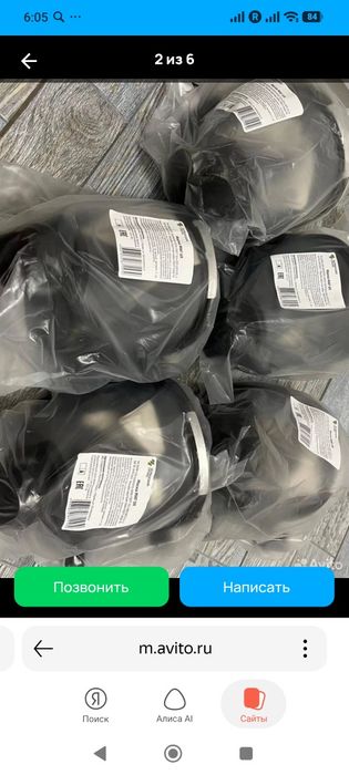 Противогаз маска панорамная маг с фильтром