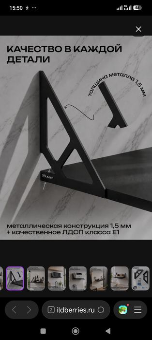 Полка для микроволновки!!! И не только...