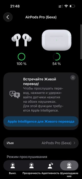 Air pods pro2 type-c