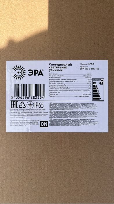 Продам прожектора