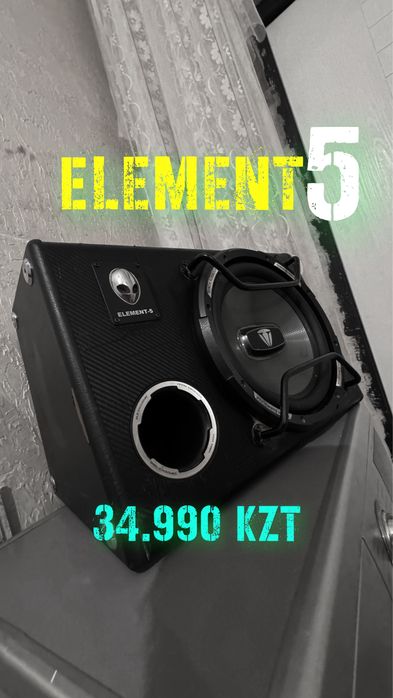 елемент 5