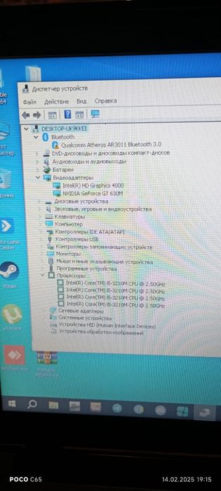 Продам или обмен на Айфон