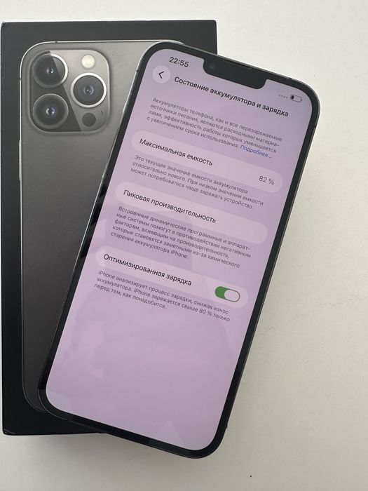 iPhone 13 pro max