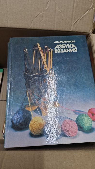 Книга по вязанию