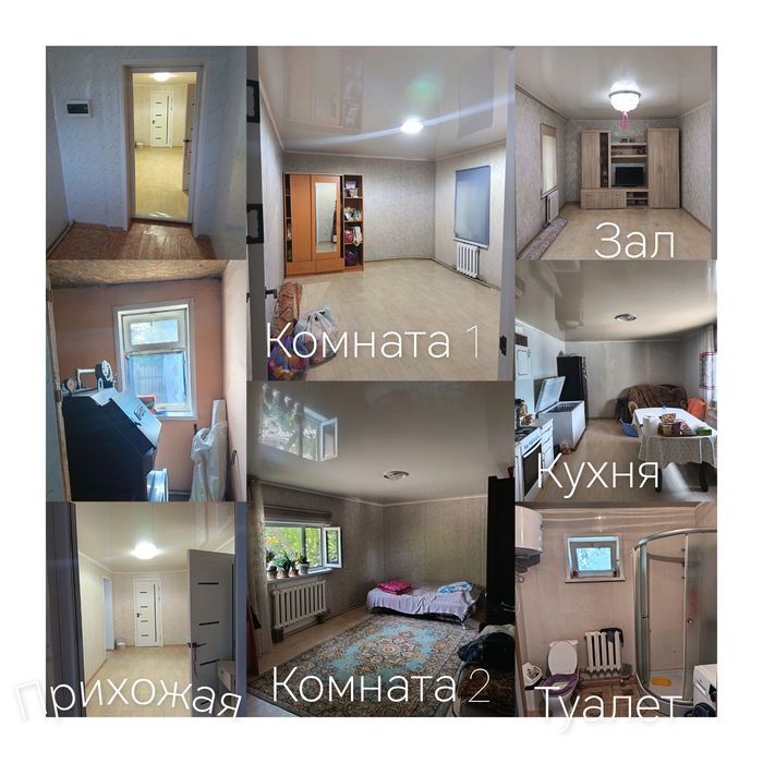 Продам дом, в центре города