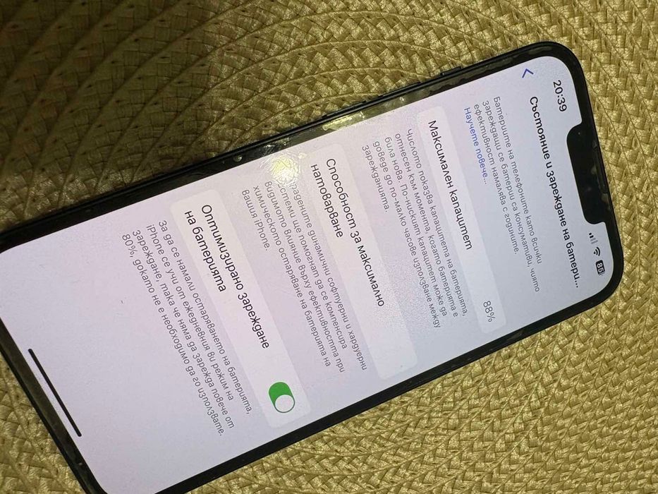 iPhone 13, Без забележки