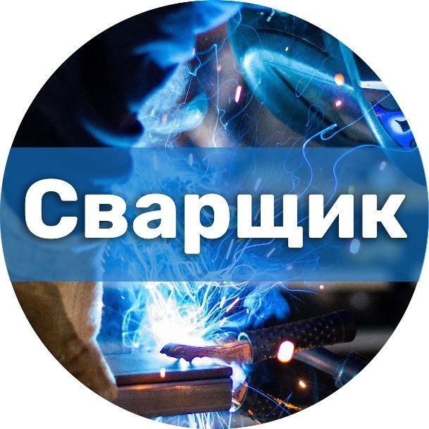 Rezak aftogen kempi elektro svarka xizmatlari