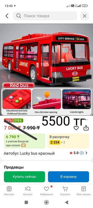Продам игрушки новые