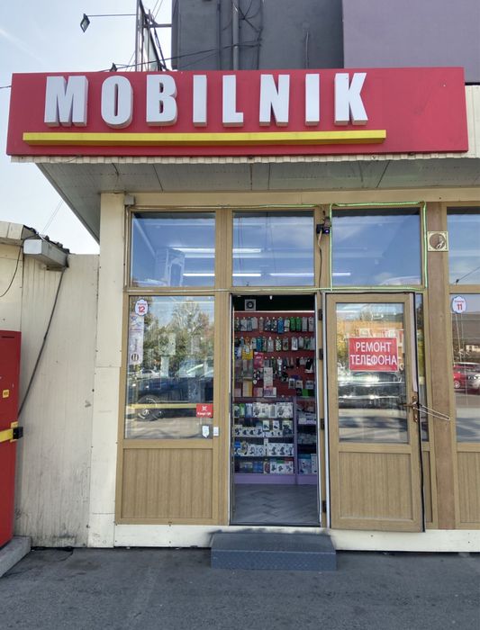 сотовые аксессуары