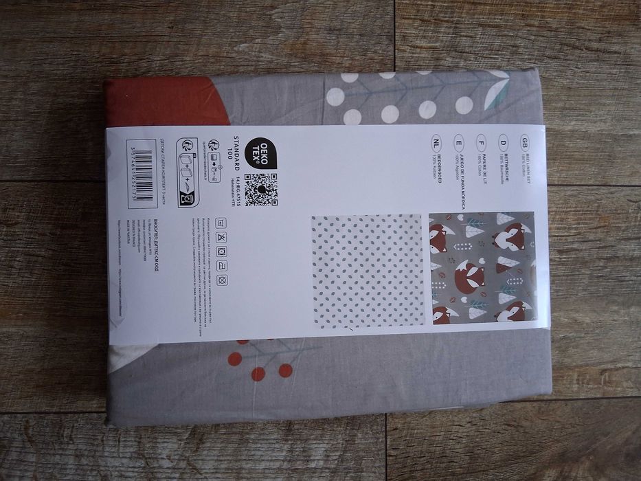 Детски спален комплект- Лиси за сладки сънища 3части