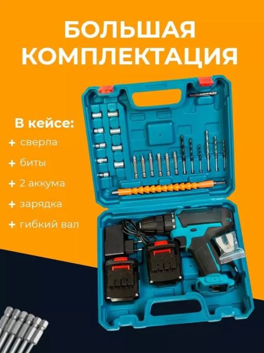 Shurup buragich, zarbaviy buragich, akkumulyator, drel, 24 ta buyumdan