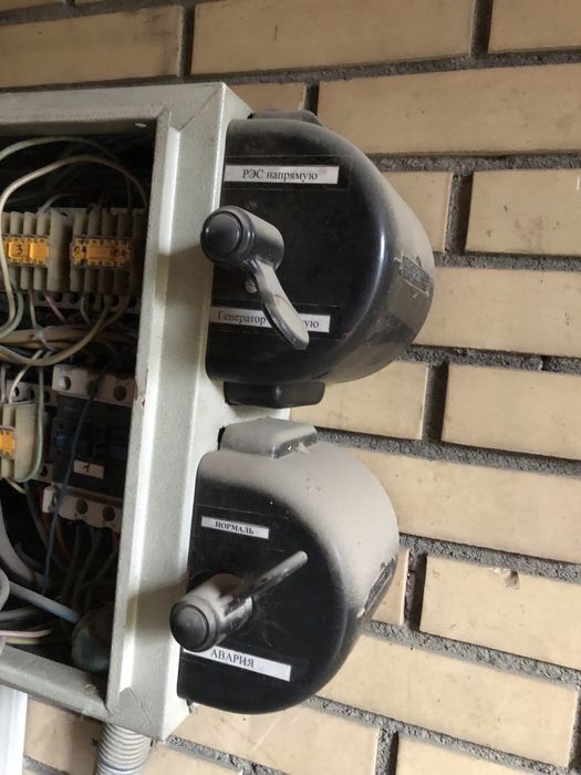 Продам АВР оборудование