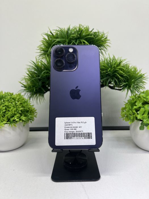 Iphone 14 Pro Max 512 gb