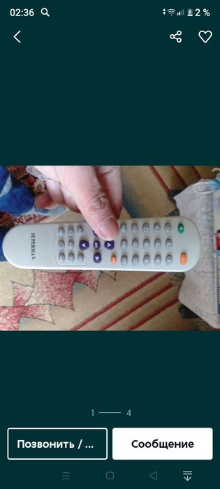 свек тюнел россия