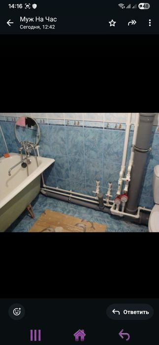 Сантехник, муж  на час.