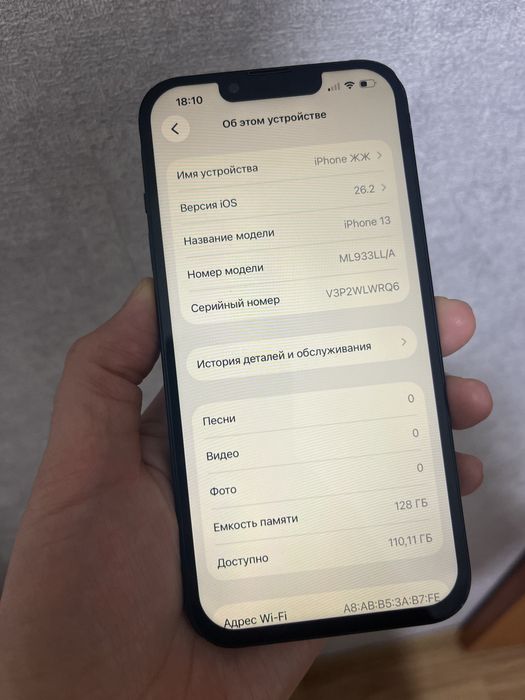 Iphone 13 128гб 100%