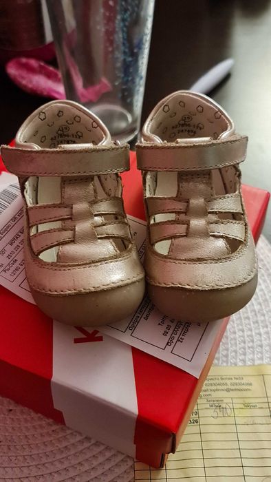 Буйки колев и колев и kickers