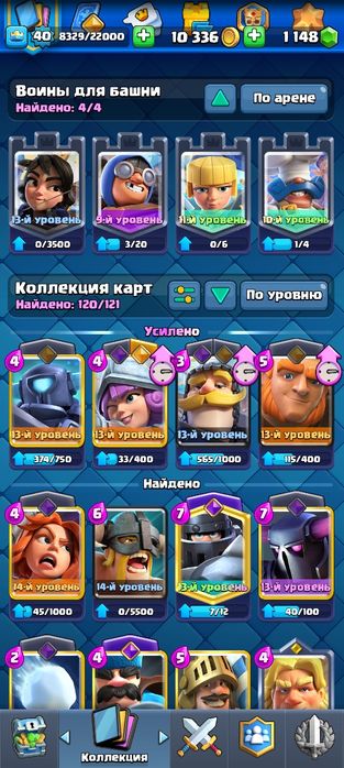 Продам акк кр или обмен на фф акк