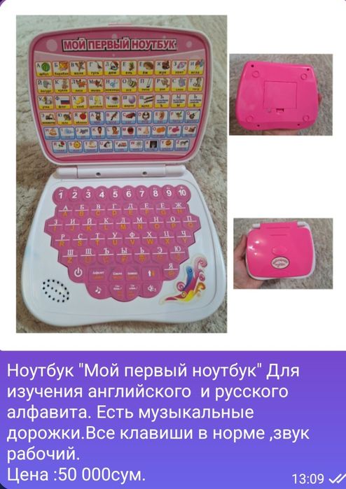 Кукольная мебель,качели для кукол,медицинский набор,кукла,