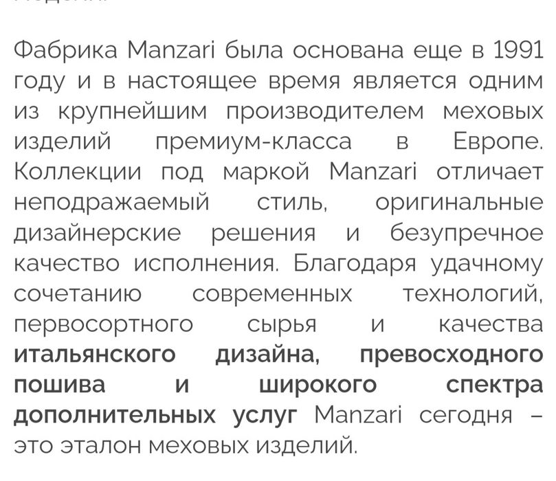 Шуба норковая автоледи 44-46