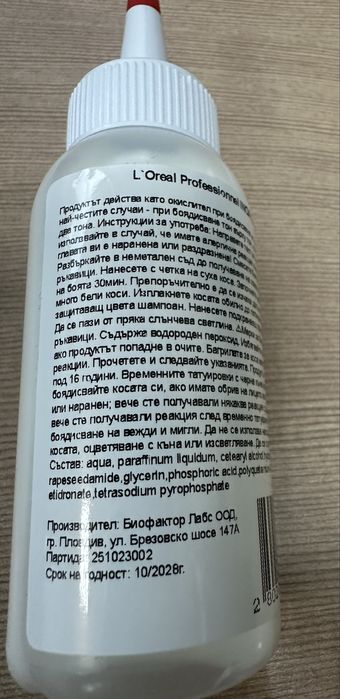 INOA Безамонячна трайна боя за коса 60 мл ПЛЮС Оксидант 6%