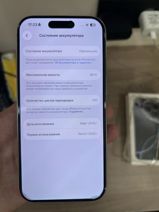 Продам iphone 16 pro 512gb