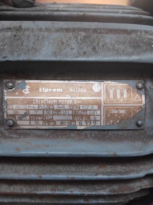Електродвигател 5,5kw трифазен електромотор