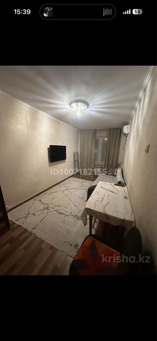 Сдается комната в аренду