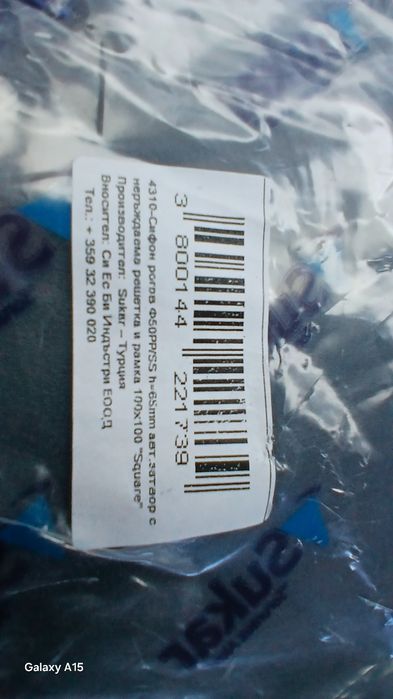 Шукар шукар шукар