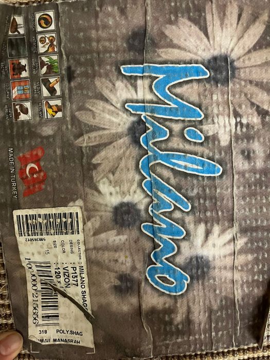 Коврик травка