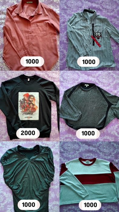 Женская одежда в хорошем состоянии