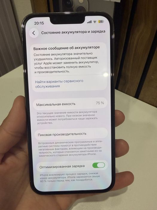 Продам iPhone 13 Pro 128гб