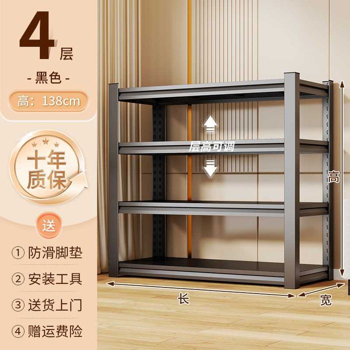 Temir javon Kaidiya / Металлический стеллаж для кухни/ Oshxona polkasi