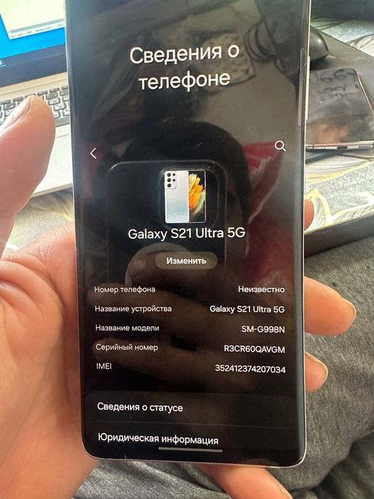 Samsung s 21 ultra sotiladi aybi ekrani ketgan