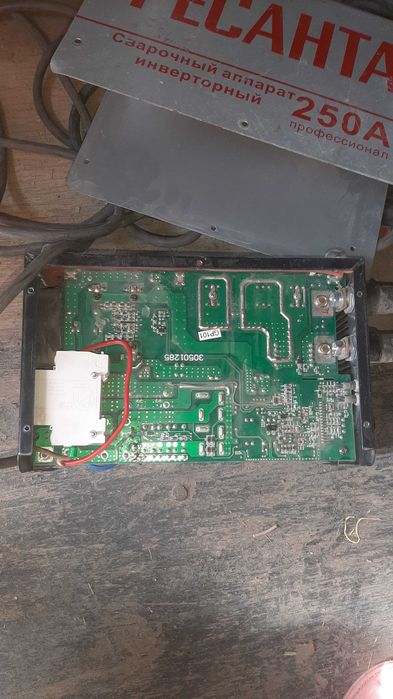 Сварка ресанта 250