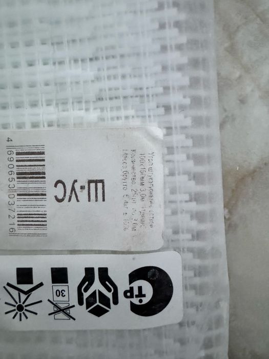 Угол штукатурный сеткой