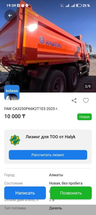 Продам новый кузов