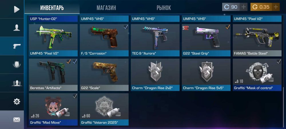 Стандоф аккаунт с норм скинами