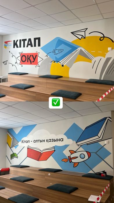 Роспись стен школ, колледж,универ/ Граффити