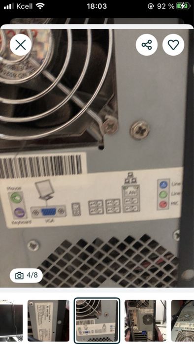 Продам б/у компьютер