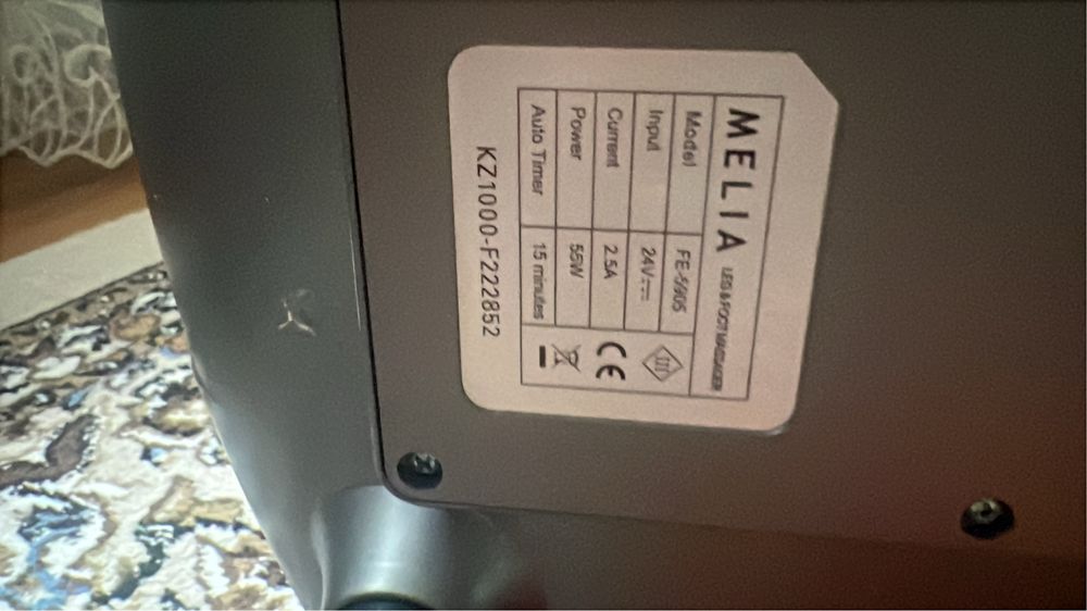 Melia массажер сатылады