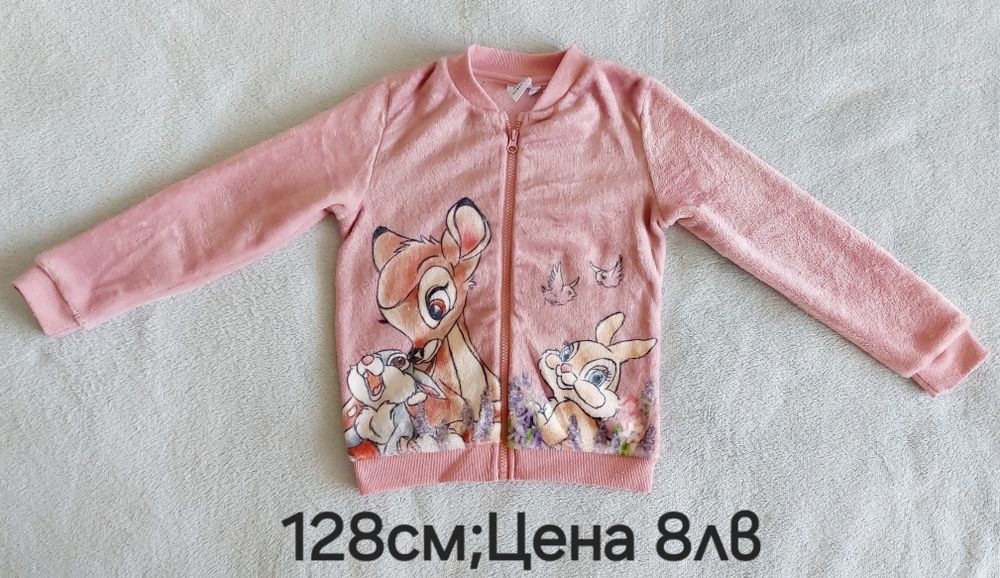 Плетиво за момиче