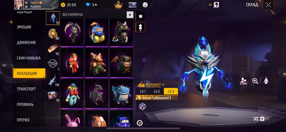 Фф олд акнаунт   Олдовский