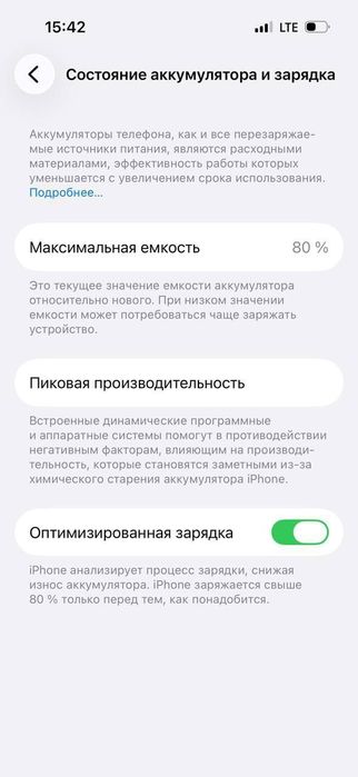 IPhone 14 Pro  / 128 GB