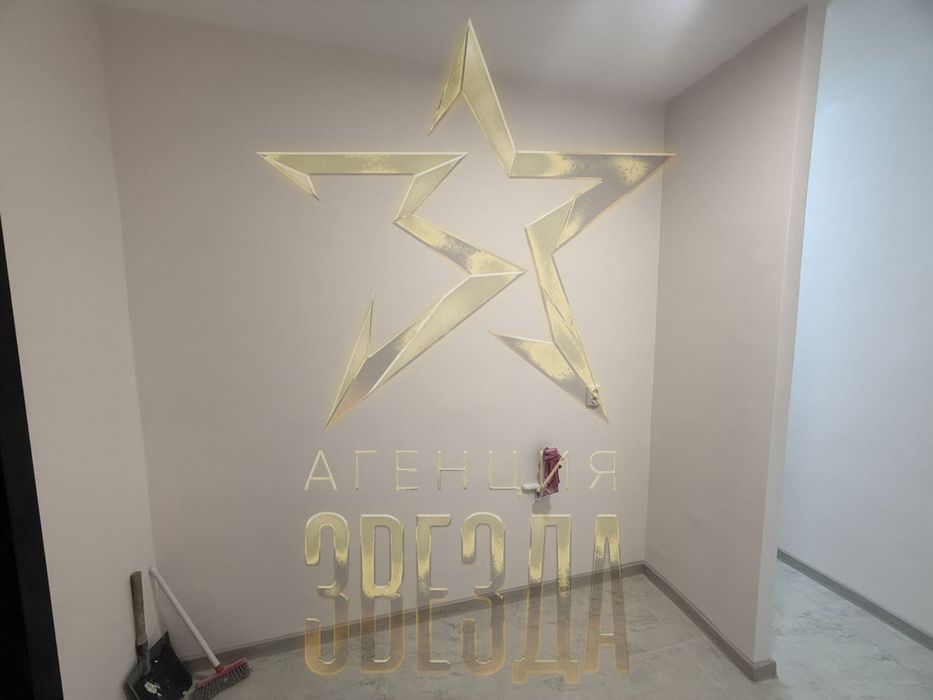 Тристаен до ключ, топ цена!